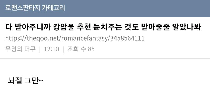 >>289 >>290 플 조금만 자기들한테 유리해지면 이런다니깐?ㅋㅋㅋㅋ 걍 강간물 여혐작이 좋다고 하지는 눈치는 무슨... 머글이 강간물 싫어