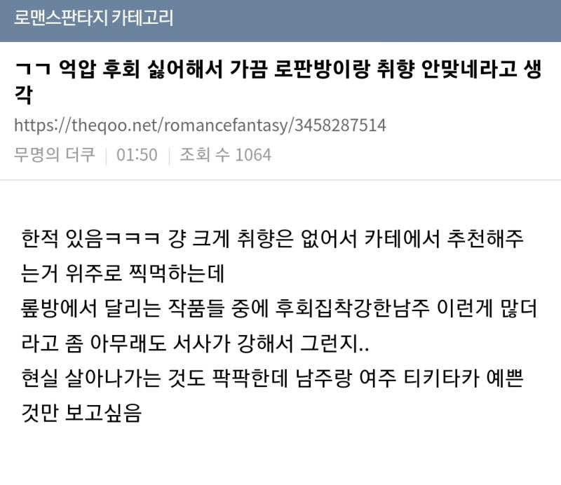 >>287 이런거만 봐도 ㅈㄴ 잘긁히는거같음ㅋㅋㅋㅋ 주어 언급도 없는데