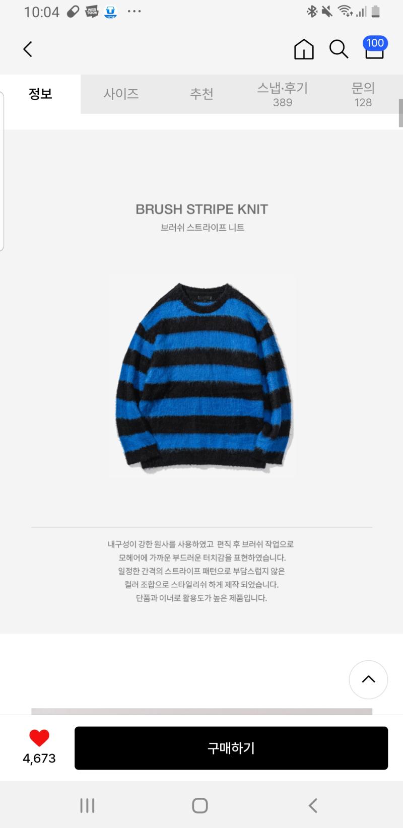이거임