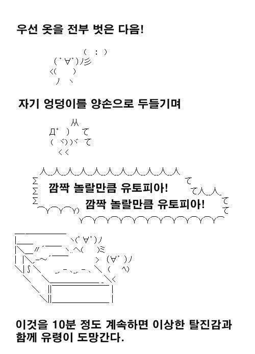 ๊น์ง๋๋๋งํผ ์ ํ ํผ์!