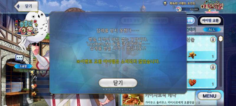 아아아아아아 미친거아니야