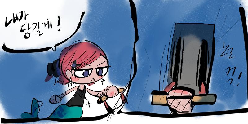 다이애나가 레버를 당겼는데...! 세상에!! 그것은 함정 레버였다!! 함정이 발동되었다!! 대놓고 수상하긴 했어!! 그 함정은 뭐였냐면... >