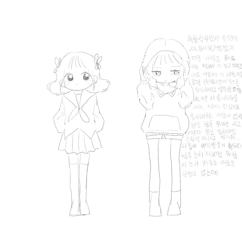 미래의 과거의 나에게 되도록이면 열어보지마시오 오른쪽 애는 님들이 한심하다고 생각할 것까지 다 알고 있으니깐