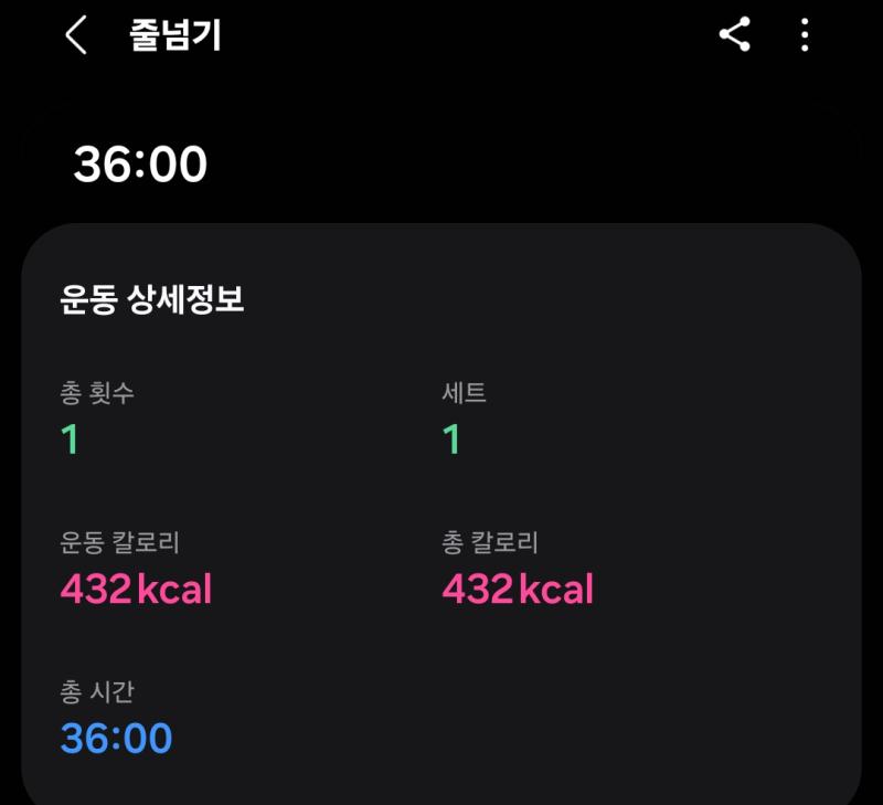 따봉 감사염 막곡은 검정치마의 안티프리즈~