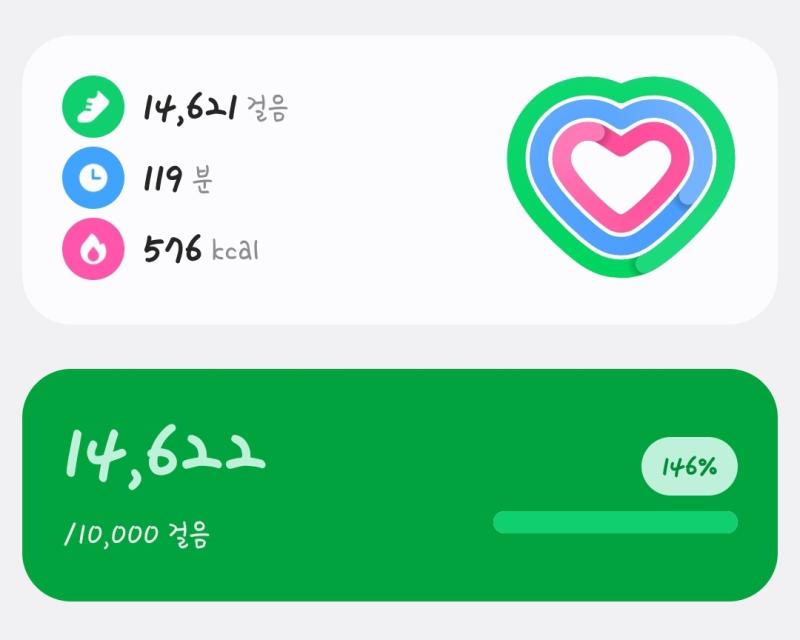 아침 러닝, 낙조길 산책의 콜라보