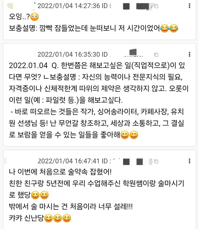와.... 와아...... (날 닮은 너.. 너 누구야.....😦
