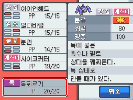 축하합니다! 이그나시오는 토게틱으로 진화했습니다! 축하합니다! 스레주는 백수로 진화했습니다! 이제 스레딕에 자주 올 수 있어요! 축하합니다! 탕