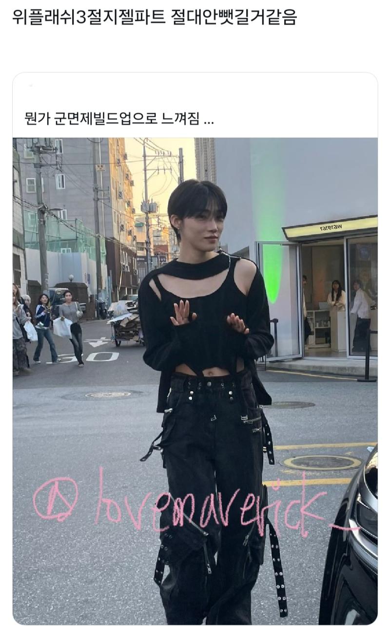 솔직히 트위터에서 트젠패면서 이런거 조롱하는거보면 진짜 이상해 언제는 트젠이 성역할 강화시키는거라며..? 자기들이 더 강화시키고있네