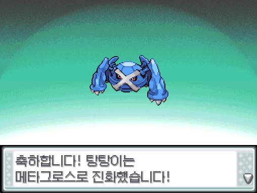축하합니다! 이그나시오는 토게틱으로 진화했습니다! 축하합니다! 스레주는 백수로 진화했습니다! 이제 스레딕에 자주 올 수 있어요! 축하합니다! 탕