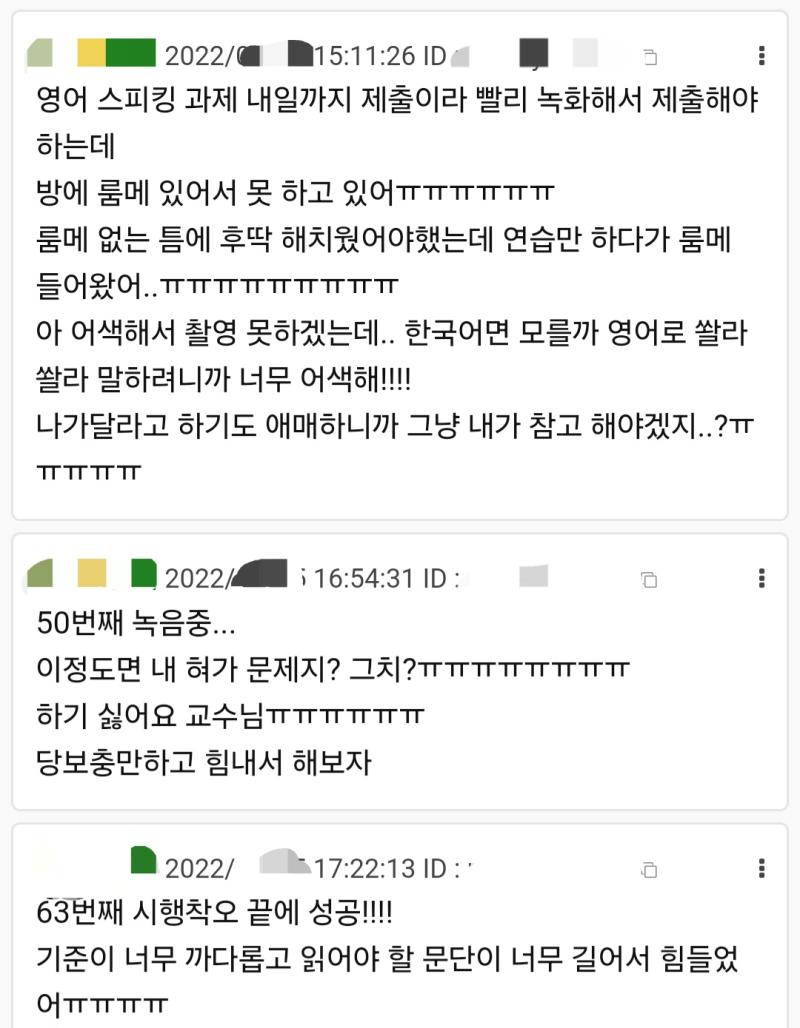 와.... 와아...... (날 닮은 너.. 너 누구야.....😦