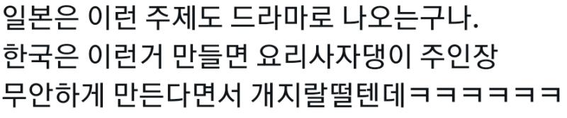 이병신 x쎄끼들 보면ㅋㅋㅋㅋ너무웃겨 아니 ㅆㅂ 앞내용 보고 좀쳐 까라고 애넨 왜이리 능지가 미친놈들임 이런 드라마 내용 아닌데 ㅋㅋㅋㅋㅋㅋ와 진