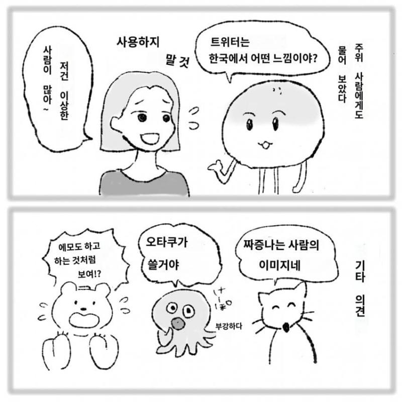 이병신 x쎄끼들 보면ㅋㅋㅋㅋ너무웃겨 아니 ㅆㅂ 앞내용 보고 좀쳐 까라고 애넨 왜이리 능지가 미친놈들임 이런 드라마 내용 아닌데 ㅋㅋㅋㅋㅋㅋ와 진