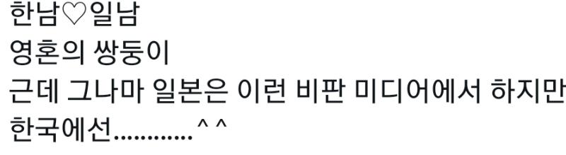 이병신 x쎄끼들 보면ㅋㅋㅋㅋ너무웃겨 아니 ㅆㅂ 앞내용 보고 좀쳐 까라고 애넨 왜이리 능지가 미친놈들임 이런 드라마 내용 아닌데 ㅋㅋㅋㅋㅋㅋ와 진