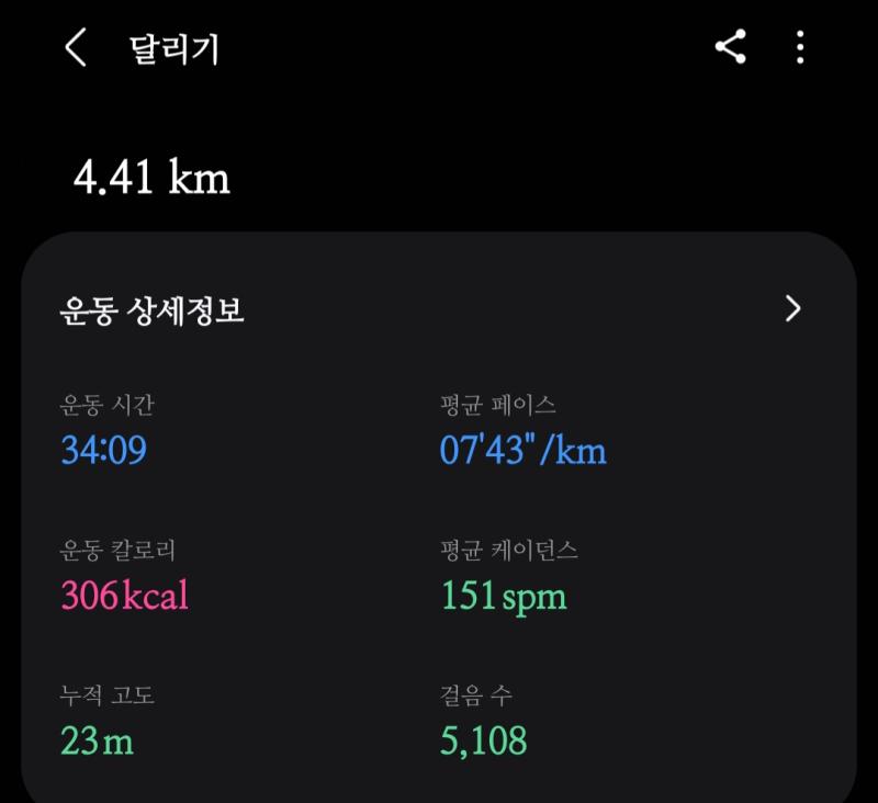 막곡은 검정치마의 안티프리즈~ 겨울곡임 완전