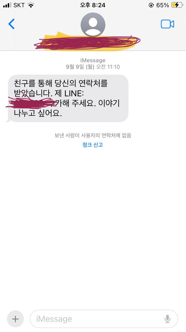 어떻게 생각해?