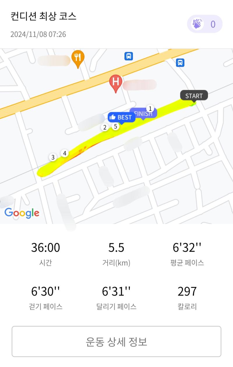 런데이🏃🏻‍♀️ 💬 춥댜 추어..