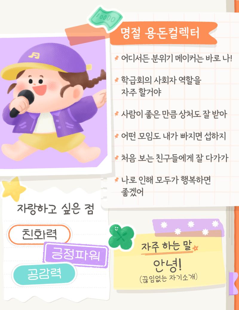 내 애기 ,,, 이렇게만 자라준다면 참 예쁘겠다