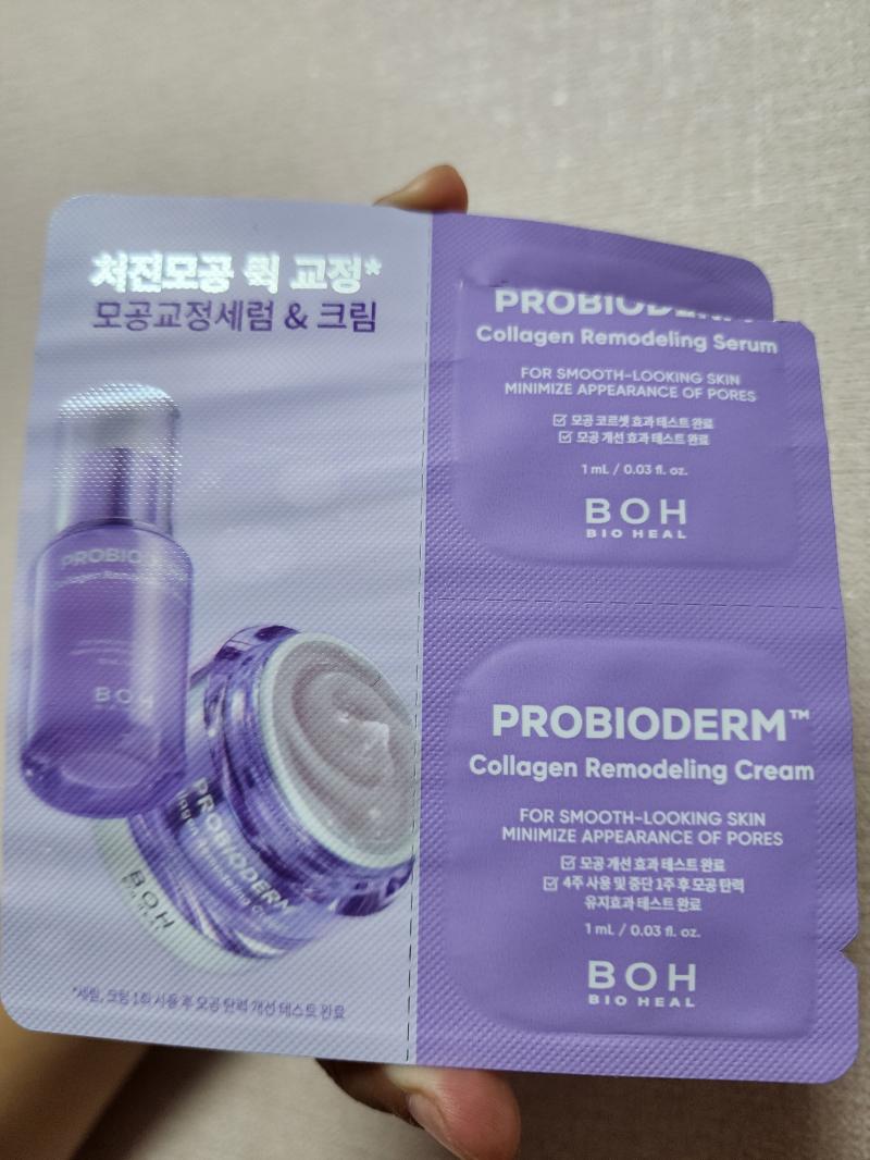 이거 냄새 호불호 갈릴 것 같은데 위에꺼 냄새가 내 취향