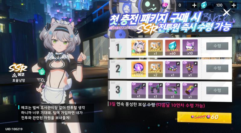 >>141 난 그정도는 아니라고 생각해 1짤 소녀전선 2짤 아우터 플레인 3짤 캣 판타지 모두 15세 이상 이용가 블아가 선정성이 없다는게 아니