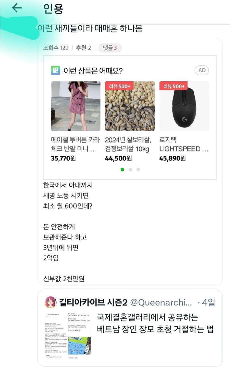 디시에 대해 아무 것도 모르면서 디시남 역하다고 까는 거 웃김 두 디시글 캡쳐 유동닉도 아닌 통신사 아이피고 초청 거절글 닉네임은 ㅇㅇ이 아니라