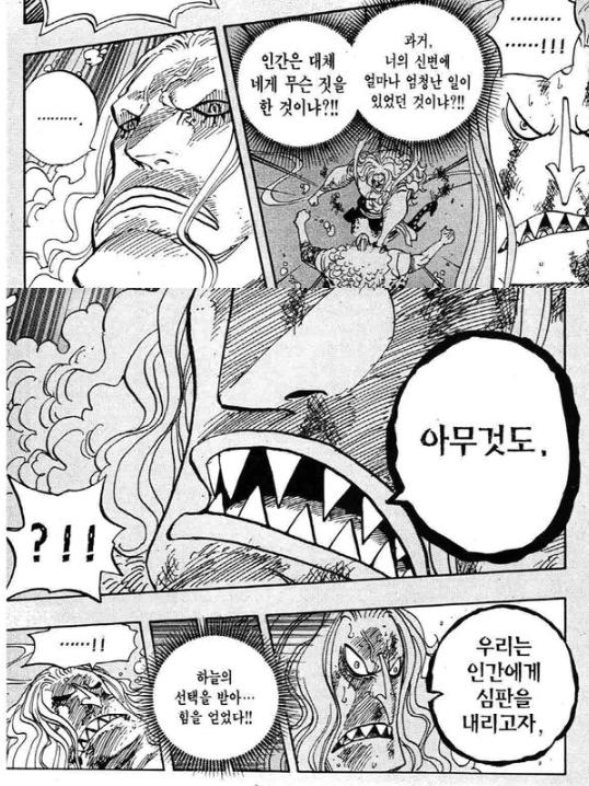 요즘 꼴 보면 이짤만 떠오름 학습된 분노란 무섭지 분노를 품게 된 원인이란 게 없으니까 분노를 쏟아내고 난 이후의 결말도 없음