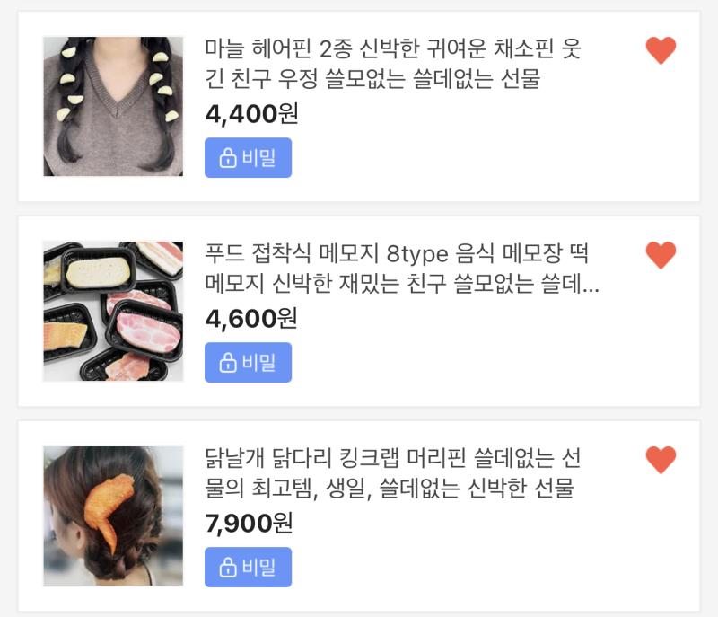 아놔 너무 고민됨ㅋㅋㅋㅋ