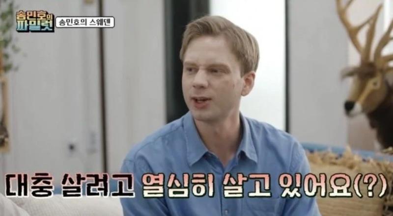 이렇게 살아 온 것 같음