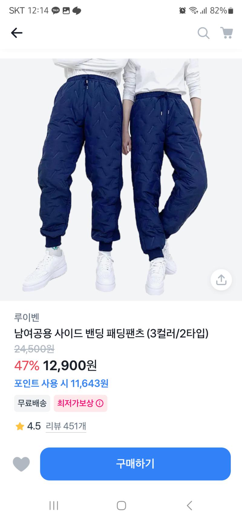 애초에 L이긴 한데 164cm 여자분이 입으신 것도 살짝 커보이니... 내가 입으면 더 크겠구나 ㅋㅋㅋㅋㅋ 길이도 길겠다...