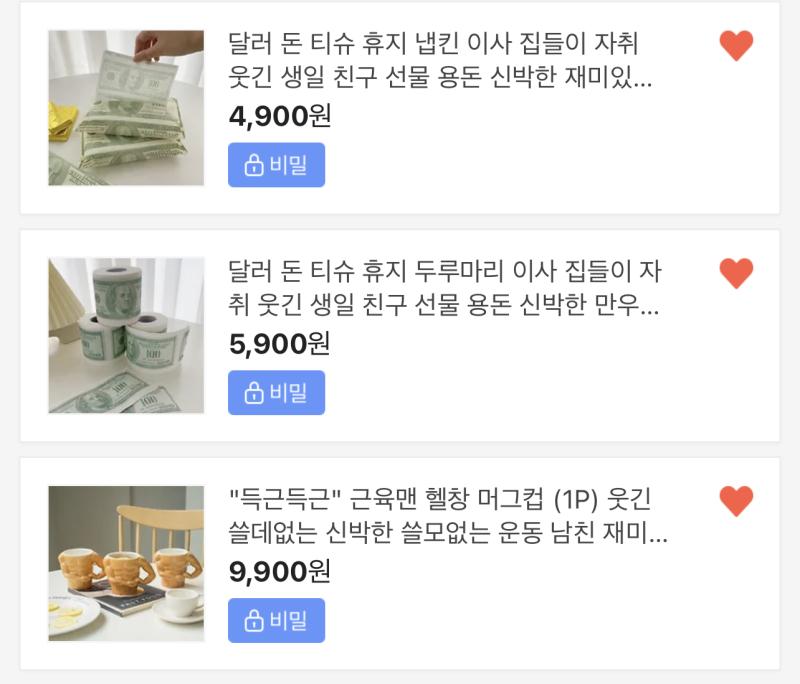 아놔 너무 고민됨ㅋㅋㅋㅋ