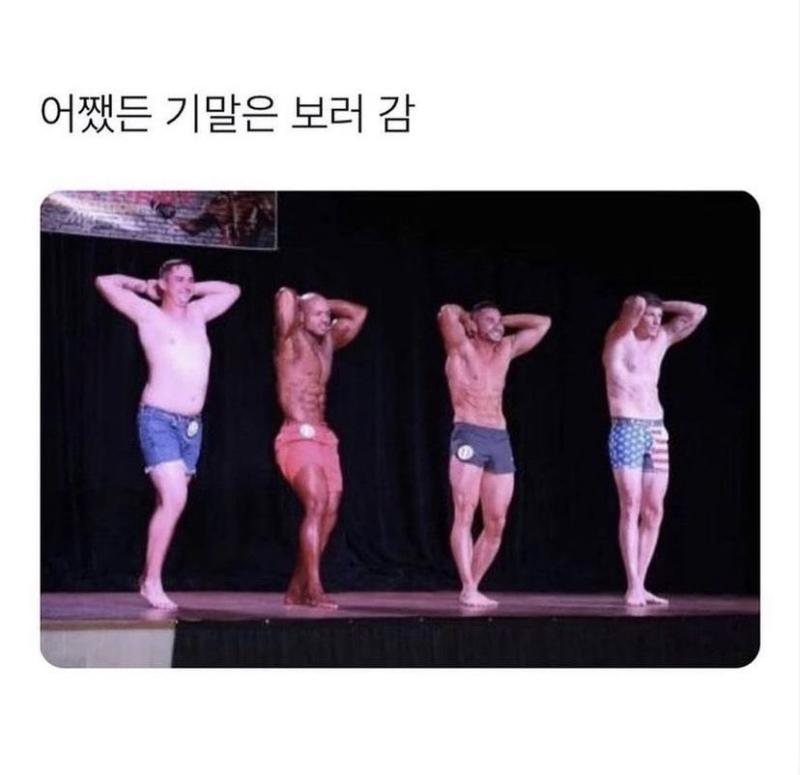 이렇게 살아 온 것 같음