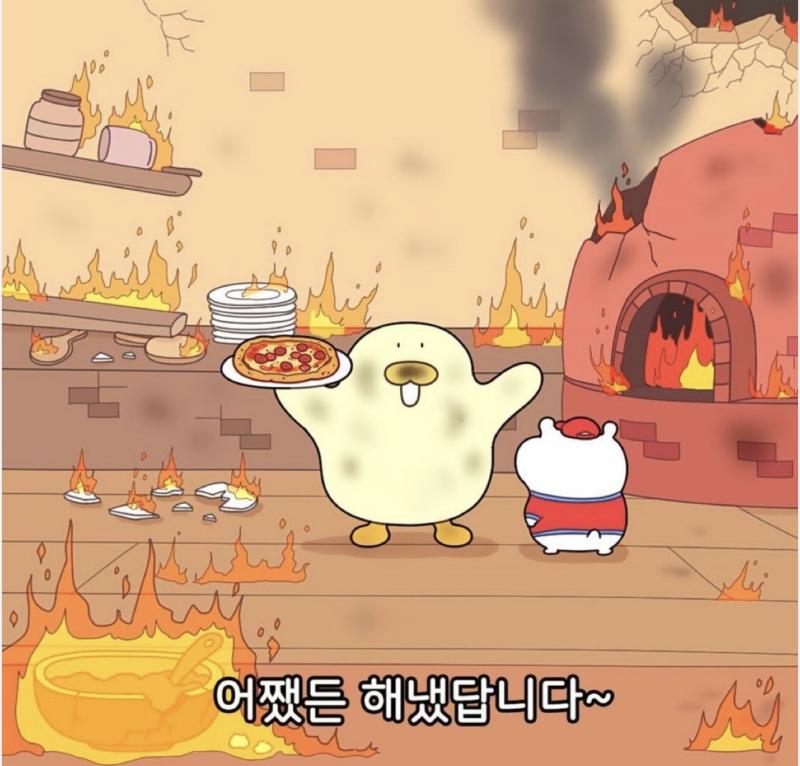 이렇게 살아 온 것 같음