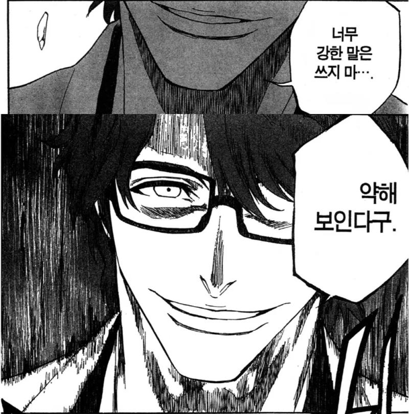 블두순이 어쩌고 하면서 과격한 표현 쓰는 거 볼 때마다 이 짤 떠오름 그냥 중2병걸려서 주목은 받고싶은데 주목받을 방법이 생각이 안 나니까 적당
