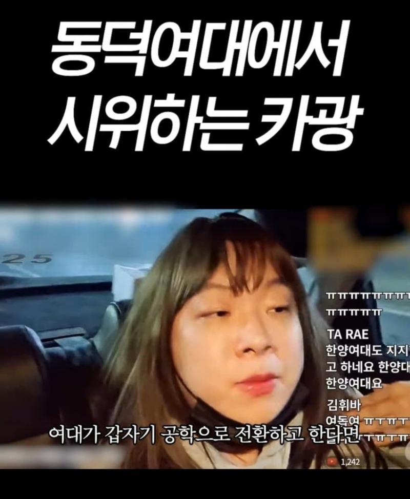 >>223 하다못해 안티페미 ㅋㄱ도 동대학생 편 들어주고 있는데 넌 이게 걍 여대니까 꼬와서 색안경으로 보는 거밖에 안 보여