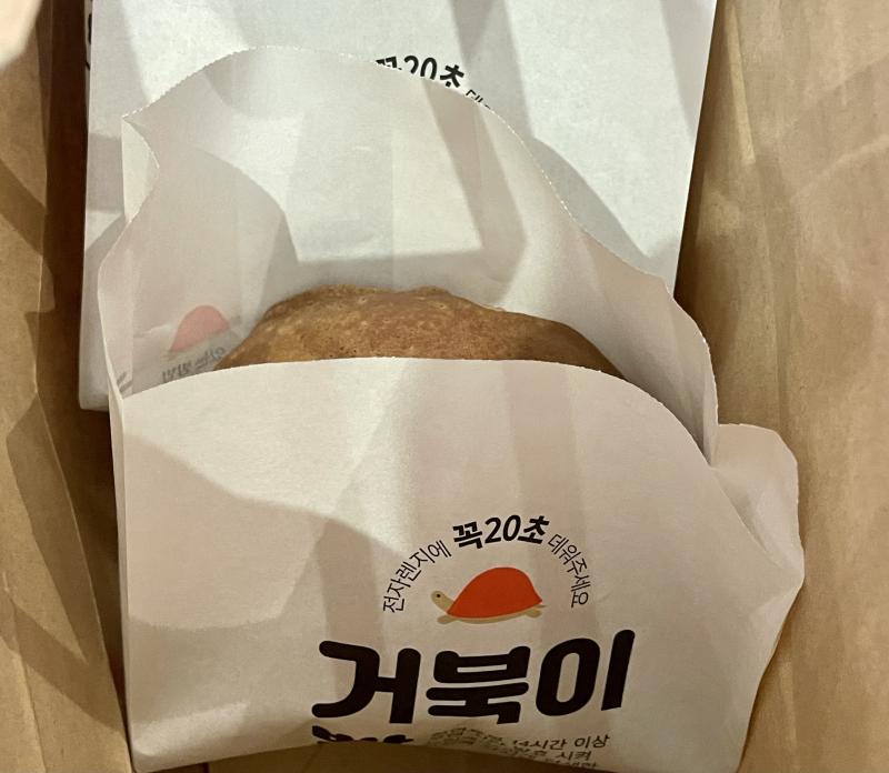 뚜쥬르 거북이도 입양해 가는중•••😋
