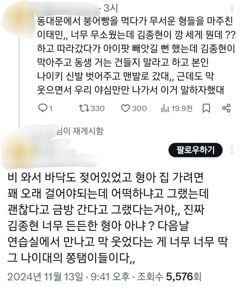 허어엉ㅇ어어어ㅓ 애기 쫑탬 진짜ㅠㅠㅠㅠㅠㅠ 우리 종현이 넘 최고자나ㅠㅠㅠㅠㅠㅠㅠ