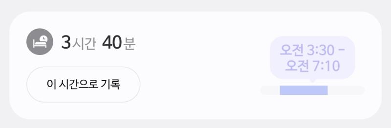 집에왔다 I am 힘없어요 잘거애요