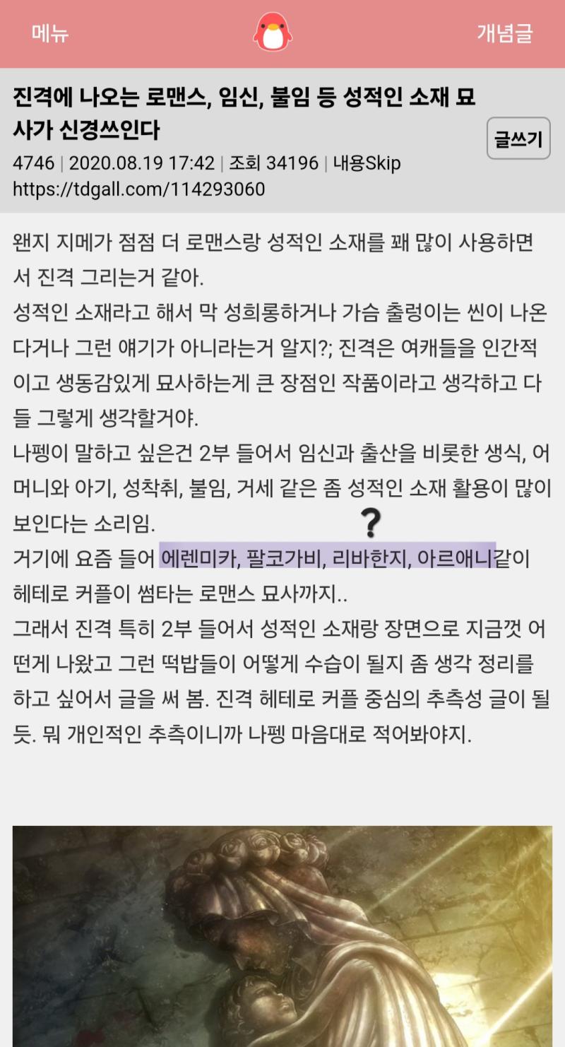 >>818 난 왜 얘네 생각나냐... ㅋㅋ 이때 은근슬쩍 다른 공컾들에 끼워넣으면서 ㅎㅈ가 ㄹㅂㅇ의 아기를 임신해서 인류를 이어갈거다 이런 궁예
