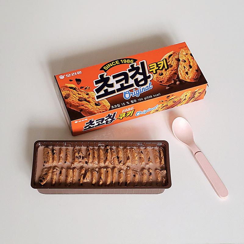 초코칩쿠키🍪 초코우유🥛 💬 오늘은 초코우유에 말먹