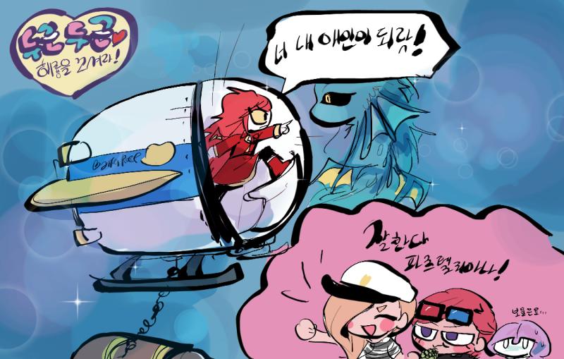 대세는 돌직구! 인생은 직진! 나는 단도직입적으로 물었다! (🩵+25) 현재 민과의 🩵 수치 : 45 (>>700에서 +20) 통했나?? 워낙에