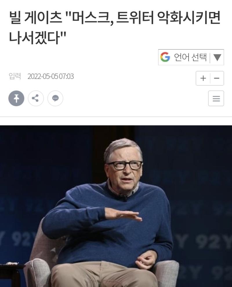 아니 일단 일론 개병신 같은 게 올리는 사진이나 동영상 글도 다 전부 사용자 책임이라고 하는 거 진짜 미친 발상 아냐???? 아니 sns 기본