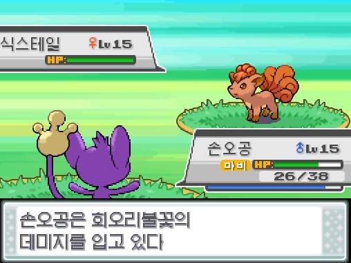 이그나시오! 교대! 가랏! 손오공! 야생 식스테일의 회오리불꽃! 손오공은 소용돌이 속에 갇혔다! 손오공은 회오리불꽃의 데미지를 입고 있다! 손오
