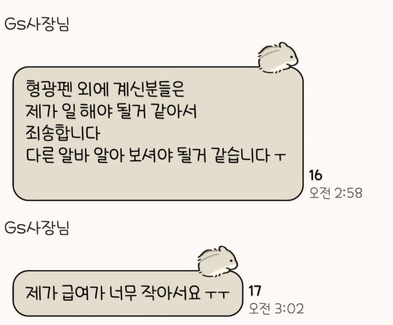 오오........... 또 잘렸나본데?ㅋㅋㅋㅋㅋㅋㅋㅋㅋㅋㅋㅋㅋㅋㅋㅋㅋㅋㅋㅋㅋㅋㅋㅋㅋㅋㅋㅋㅋㅋㅋㅋㅋㅋㅋㅋㅋㅋㅋㅋㅋㅋㅋㅋㅋ
