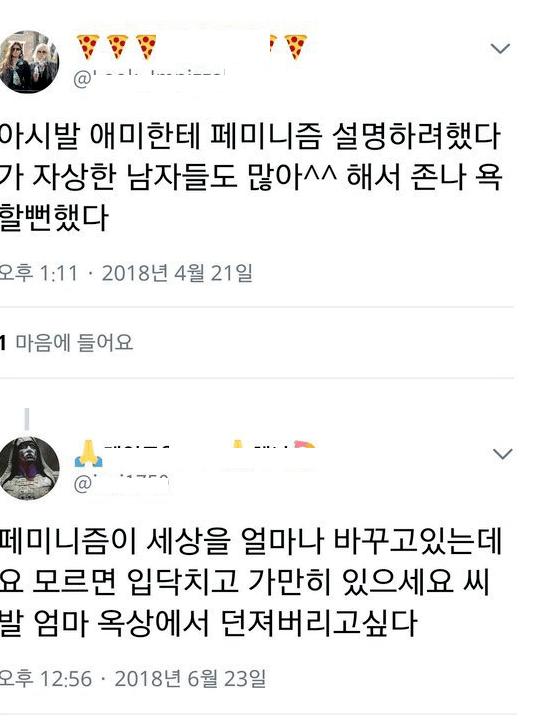 >>395 >>396 전설로 남은 애미좌랑 엄옥던좌 ㄷㄷ