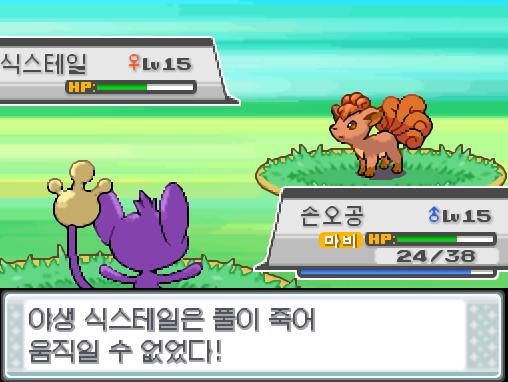 손오공의 속이다! 야생 식스테일은 풀이 죽어 움직일 수 없다. 손오공은 회오리불꽃의 데미지를 입고 있다! 손오공은 무엇을 할까? >>521 싸운