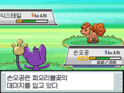 손오공의 속이다! 야생 식스테일은 풀이 죽어 움직일 수 없다. 손오공은 회오리불꽃의 데미지를 입고 있다! 손오공은 무엇을 할까? >>521 싸운