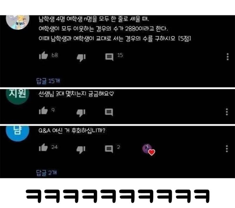 한 폴댄스 유튜버의 Q&A 대참사