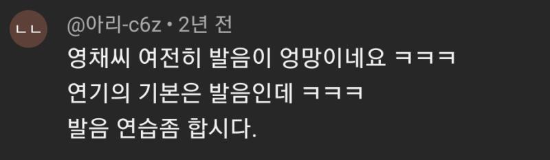 지는 당당하게 악플쓰면서 자격지심 ㅇㅈㄹ 사람은 본인 한테 부족한거 나올때 그말부터 내뱉는다고 그려던데 쳐 찔리니까 나오는것봐 말끝마다 손 개떼