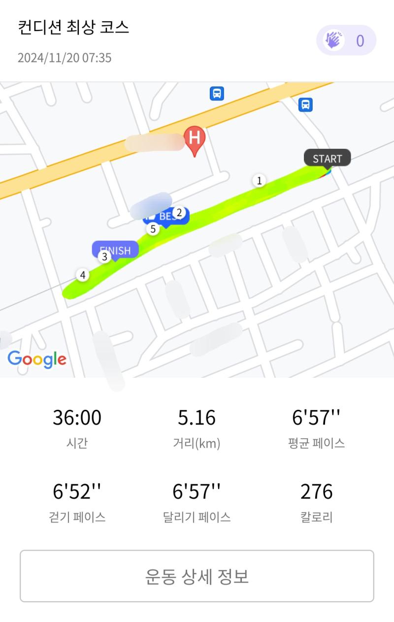 런데이🏃🏻‍♀️ 💬 이제 해가 7시 넘어서 뜨네