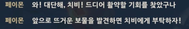 진짜 씨발 돈에 미친새끼임?????????????도리도 한수 접을거같음 그리고 애기용에게 존나 좆같이 구는거 저번 수메르 나히다 생일이벤때 소루