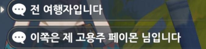 5.2 월드퀘 스포주의